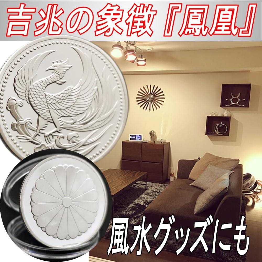 純金メダル-植物コレクション-（菊花） 造幣局 : 純金メダル-植物-コレクション（菊花）の販売について